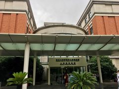 -复旦大学附属华山医院(浦东院区)