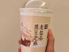 黑豆芝麻老盐茶-长春堂顺时而饮(前门店)