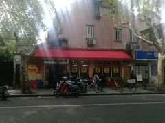-辣肉面大王(天平路店)