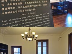 -静园(和平区)