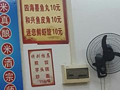 -三叔牛杂火锅店(三淮大街15号店)