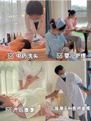 -来康月子中心