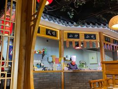 大堂-重庆石磨豆花庄(乔庄店)