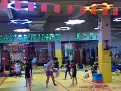 -大焱搏击·泰拳·拳击俱乐部(大柏树店)
