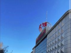 -东方之珠洗浴休闲广场(南开店)