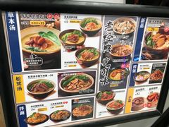 -和府捞面(东直门银座店)