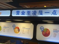 -蒙都43°9羊火锅·赤峰美食(宁城店)