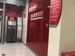 -招商银行(北京常营支行)