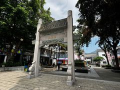 -天后宫民俗文化街