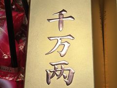 -Caidie Bakery采蝶轩(百越店)