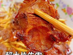 -小狗面馆·杭帮拌川·片儿川(大沽路店)