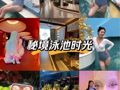 -海德温泉生活馆(朝阳大悦城店)