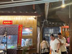 -吃货私房菜(丽江束河古镇店)