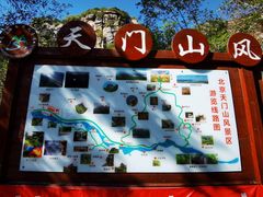 -北京密云天门山风景区