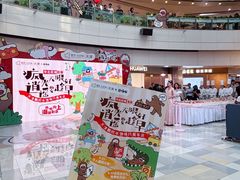 -鹏欣水游城