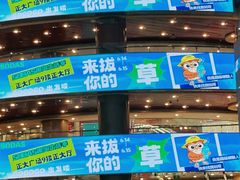 -正大广场