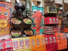 -嘉凌码头·重庆特产手工火锅底料(洪崖洞九楼店)