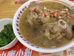 -小南小粉手工粉(迎薰路店)