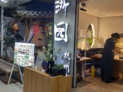 -浦东食品城(华诚大厦店)