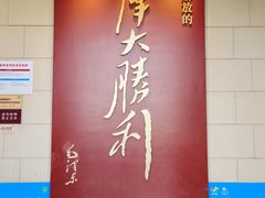 -解放阁