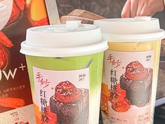 -炖物24章·顺时轻养茶(杭州大厦店)