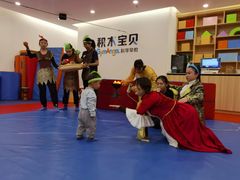 -积木宝贝科学早教托育成长中心(万科城广场店)