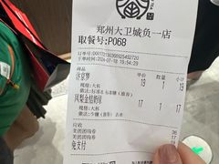 -眷茶(大卫城10楼店)