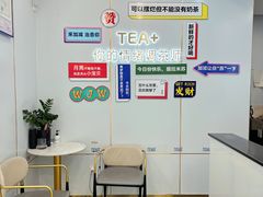 -加减茶饮(高沙店)