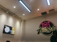 -大熊抄手(万达店)