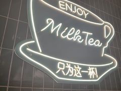 -新旺茶餐厅(鑫耀·光环live店)
