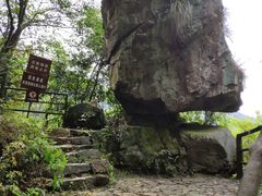 -山沟沟景区