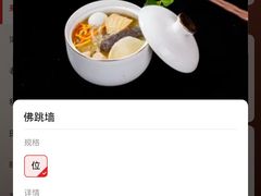 -前海沿·青岛菜(大拇指广场石老人店)