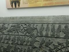 -滕州汉画像石馆