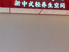 -谷小推·按摩·茶饮·社交(阳光新业店)