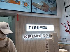 -野人先生现做冰淇淋(西安赛格店)