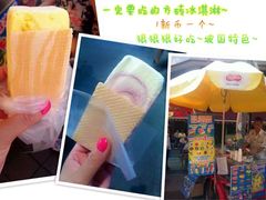 -詹爷爷乌节路街头冰淇淋