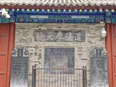 -万寿八仙宫