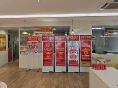 -味多美蛋糕(三元桥店)