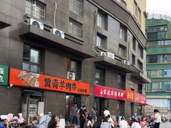 -贾青羊肉串(袁桥店)