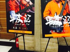 -辽宁大剧院
