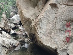 -黑龙潭风景区
