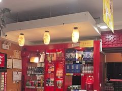 -芦月轩羊蝎子(北蜂窝店)