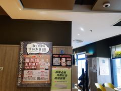 -肯德基(黄埭店)
