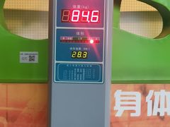 -广东科学中心