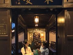 -宋宴(虎跑店)