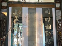 -堂宴·老厦门私房菜(1988仙岳总店)