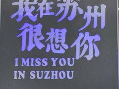 -零点咖啡甜品休闲吧