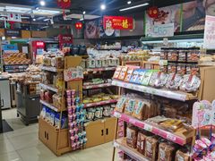 -超市发(美欣店)