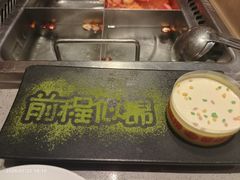 -海底捞火锅(新松江路店)