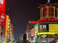 -黄兴南路步行商业街